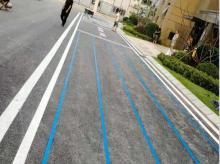 道路标线