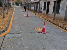 道路标线