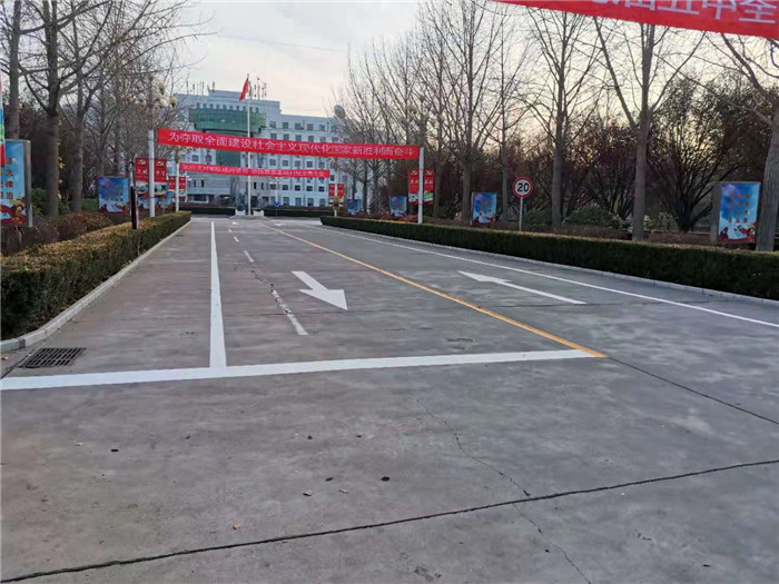 道路标线