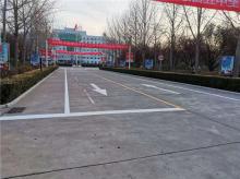 道路标线
