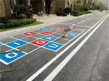 道路标线